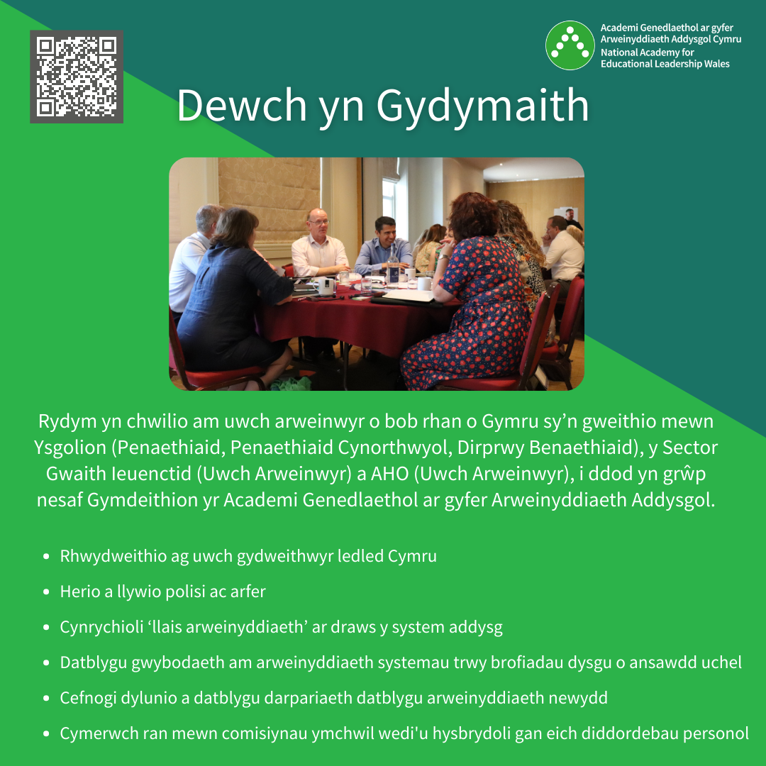 Dewch yn Gydymaith Poster